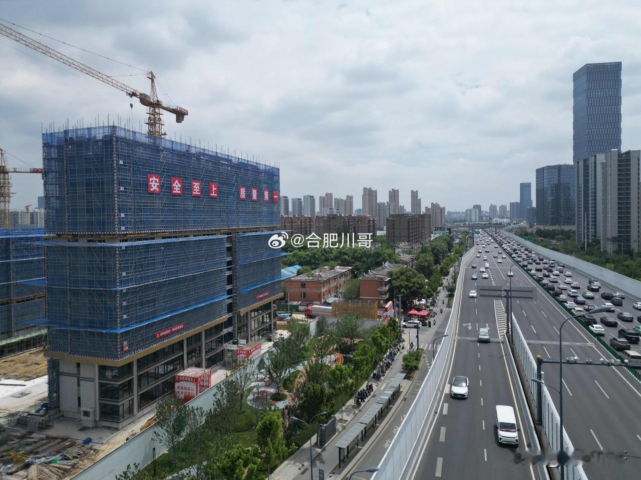 包河仰光片区，中海未来之境项目进展～

项目主打纯刚需跑量，这个其它开发商可以学