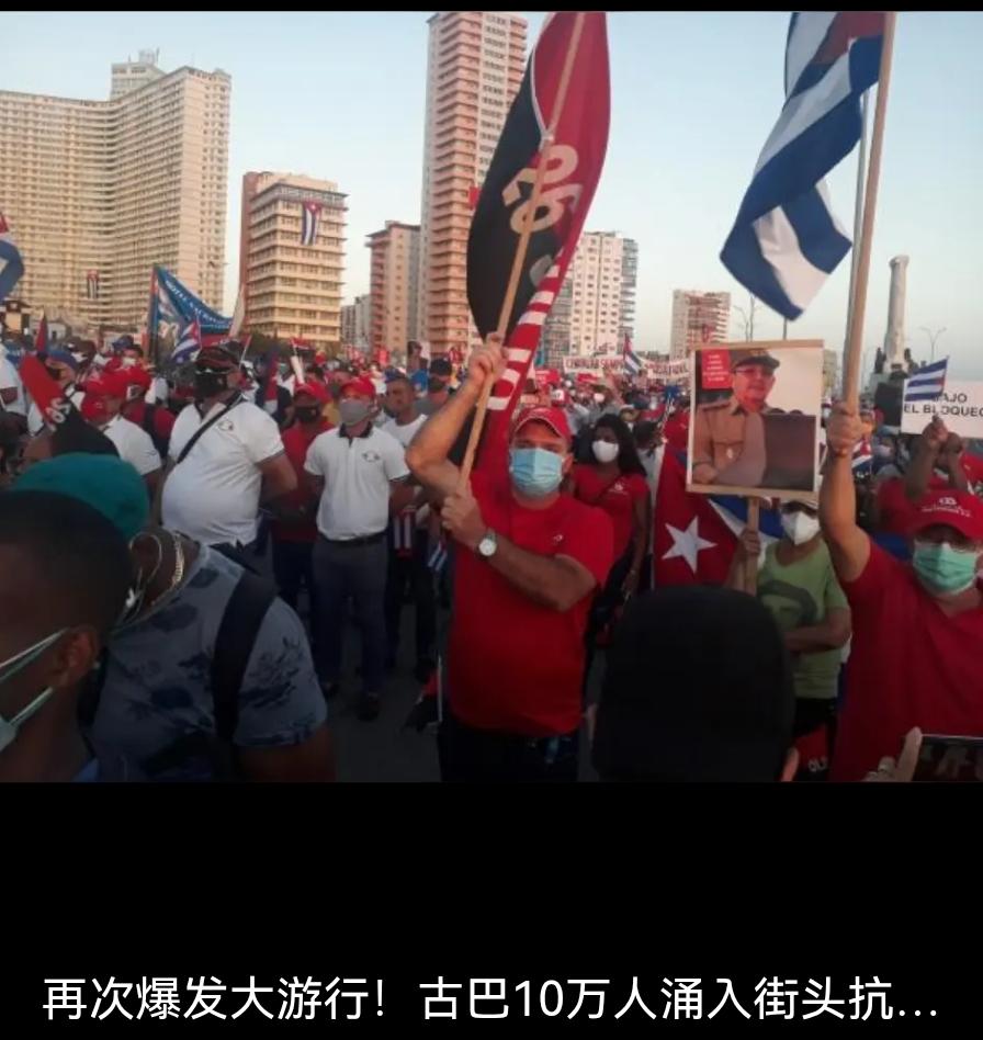 回想起来我们那时候，打倒谁，都上街游行坚决支持。