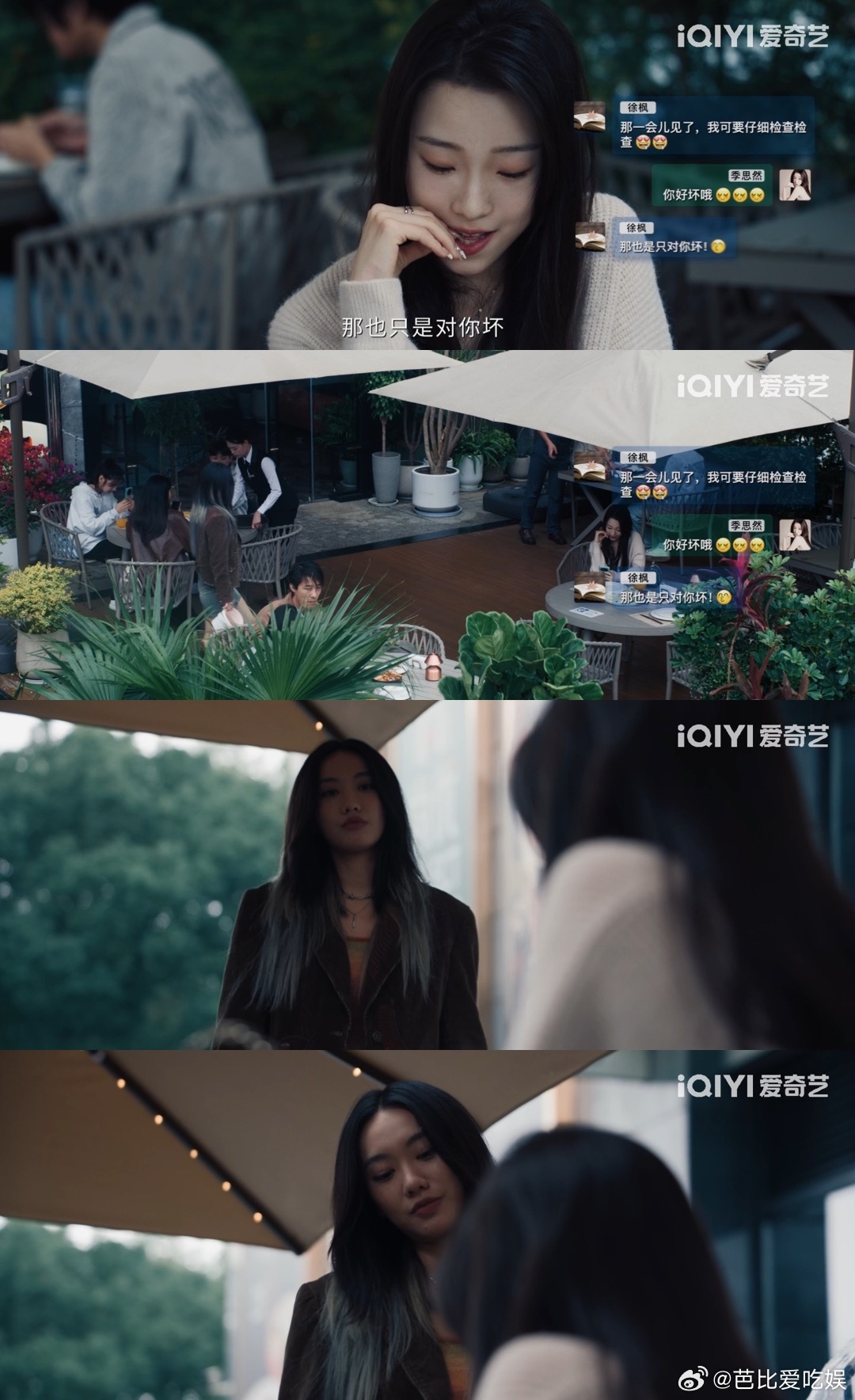 三女友一个发疯一个毁容一个捅人深刻警醒每一位观众⚠️恋爱识人真的至关重要，遇人不