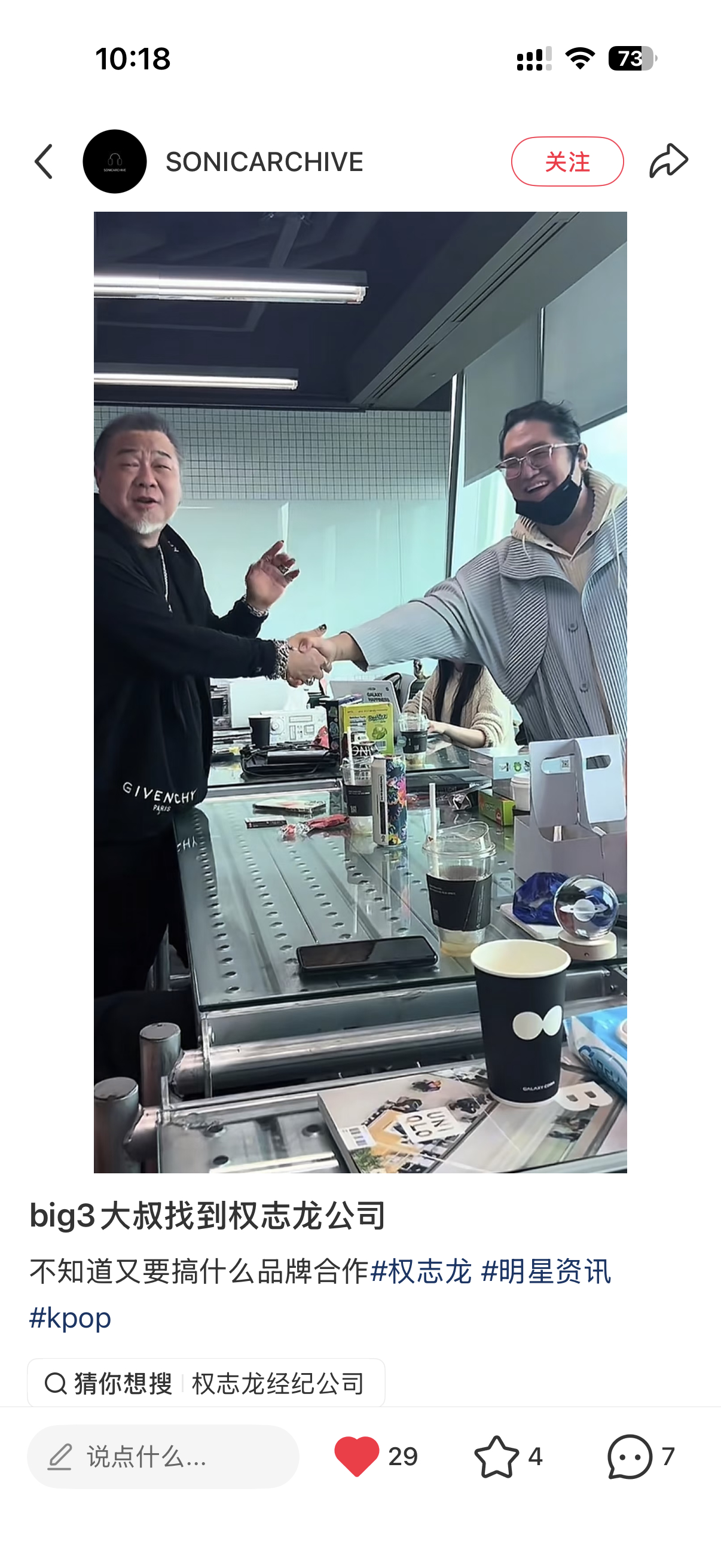 崔胖你到底要干嘛 