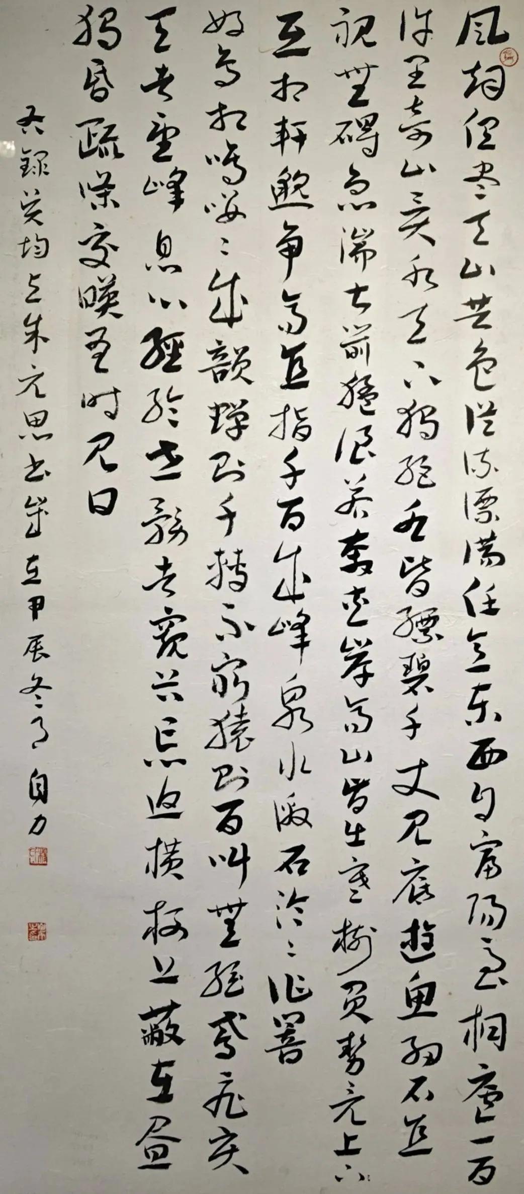 来看看这章草怎么样？