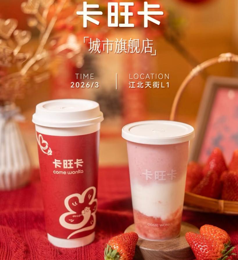 27岁就被嫌弃？卡旺卡这种“年龄红线”，就是赤裸裸的就业歧视！

27岁还能去应