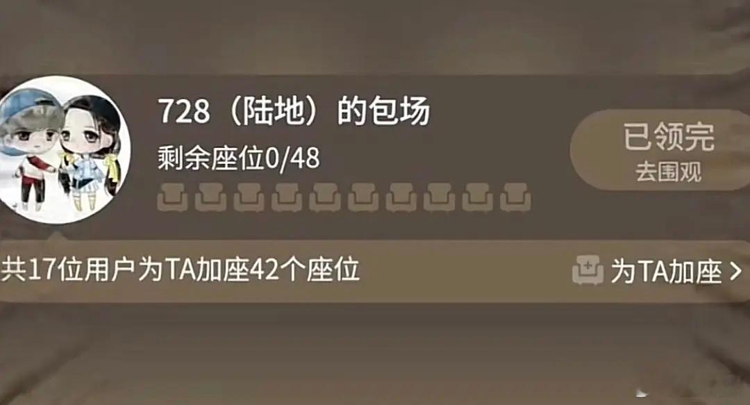 还有陆地cpf呢[泪奔] ​​​