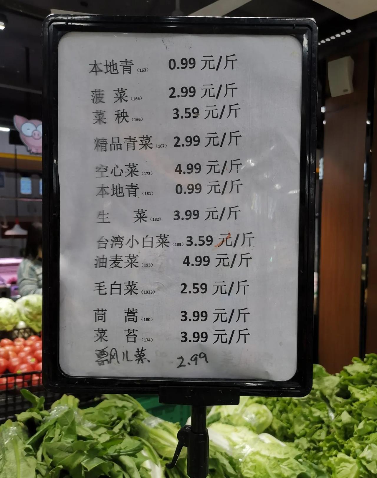 菜价便宜不少了吗？
#菜价亲民吗# 
#菜价谁说了算#