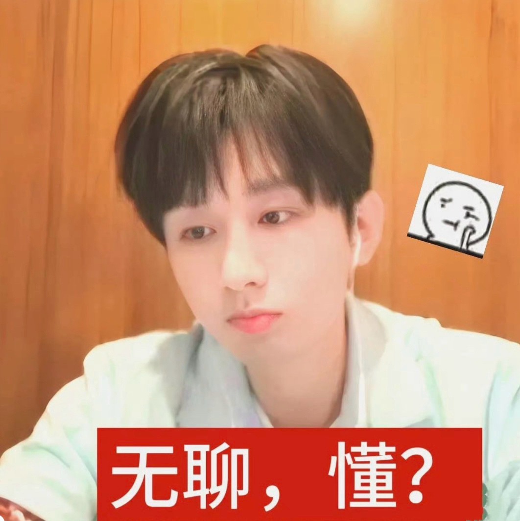 🛺&牛洼99，请选对你们的捆绑对象，别越级碰瓷哦[偷笑][偷笑]。正炒反炒的，
