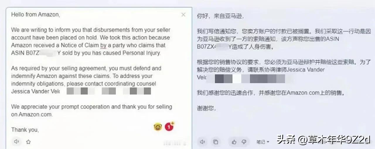 天价索赔！广州一亚马逊卖家被美国买家索赔金额超1亿元！#我来唠家常#
不久前广州