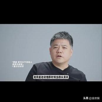樊登分享了周星驰的一个故事，听完，终于明白周星驰为何如此成功了。
攀登说，最近周
