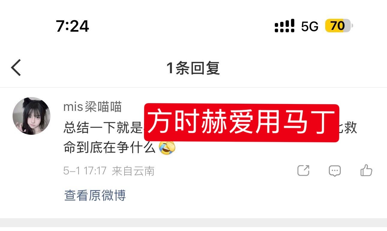 总结一下恋丑癖跑来嘉豪被乳成巨人观的外显飒，马丁也是晚上想被kanye方时赫两管