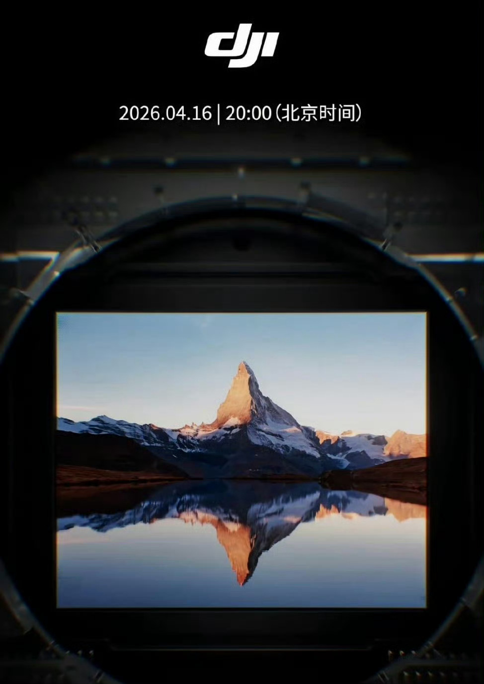 大疆Pocket4确定在4月16日晚上发布，这次升级点不少，1英寸传感器，内置1