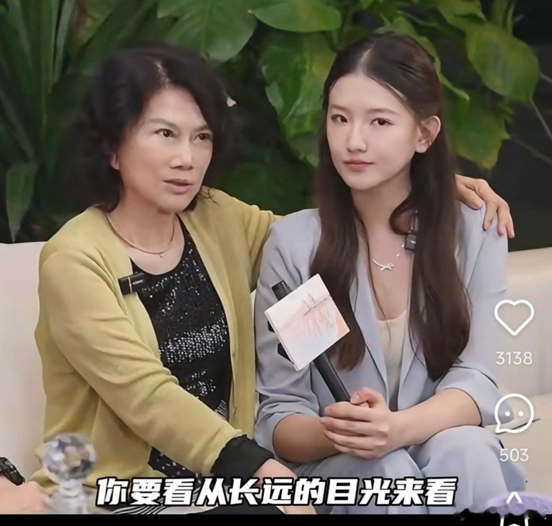 董明珠和孟羽童，从上下级关系变成了平等关系。 ​​​