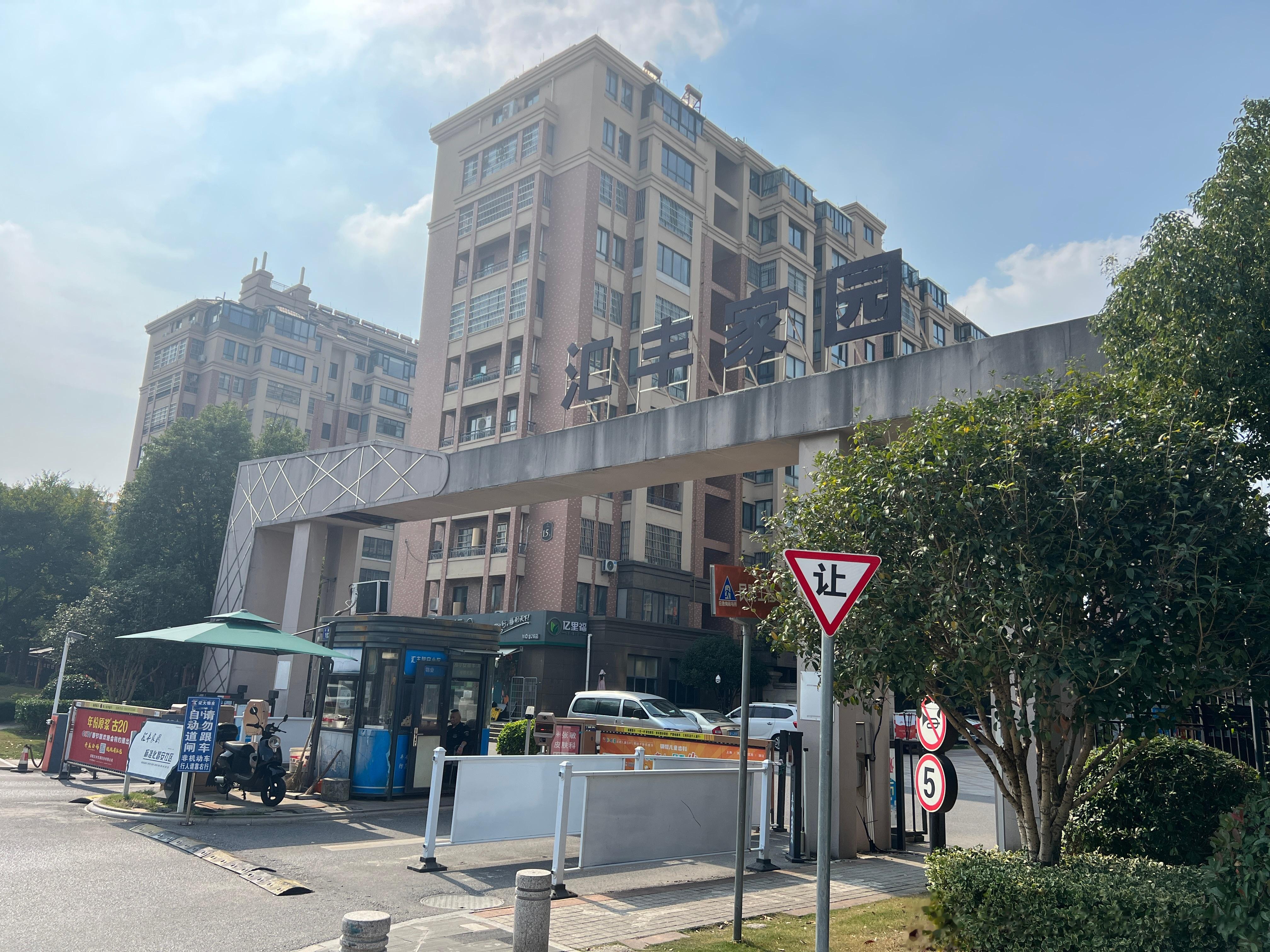 一年来三次嘉善感觉自己已经是嘉善人[老师好]  ​​​