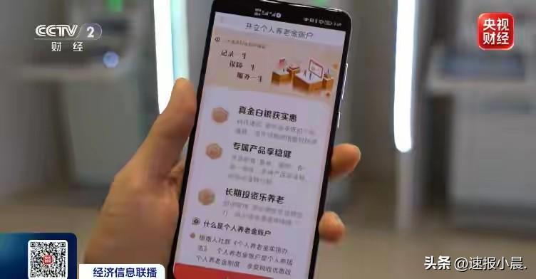 个人养老金基金又上新了，但我劝你先别急着开户买入。

很多人一听说“新品上线”，
