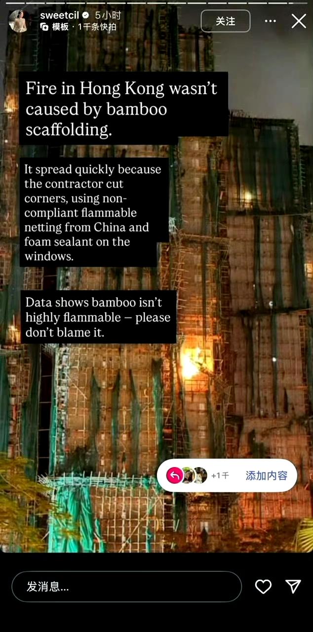 最近甄子丹妻子汪诗诗，因为转发香港火灾事情摊上事了！
 
11月28日，汪诗诗在