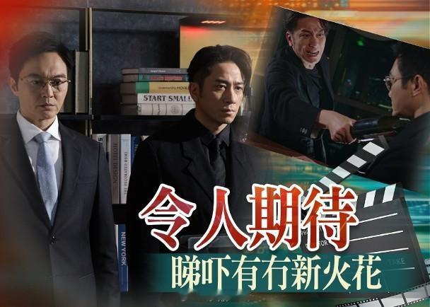 【On.cc】璀璨之城︱張智霖吳卓羲相隔13年「世紀合體」拍劇張智霖（Chila