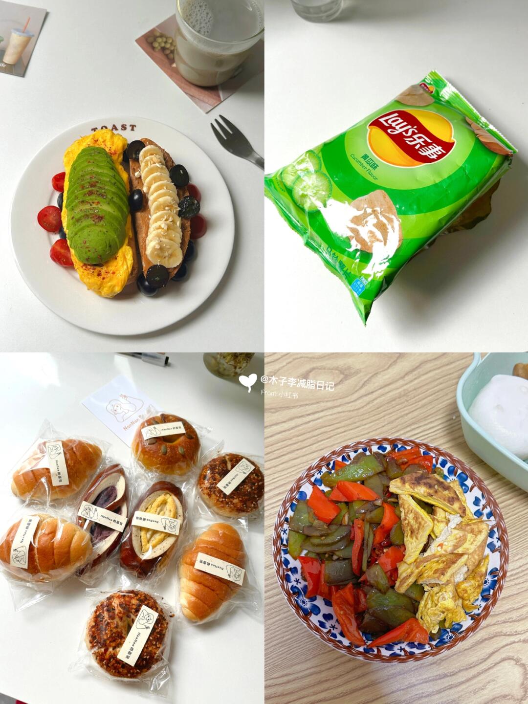 减肥日记 | 今日减脂饮食