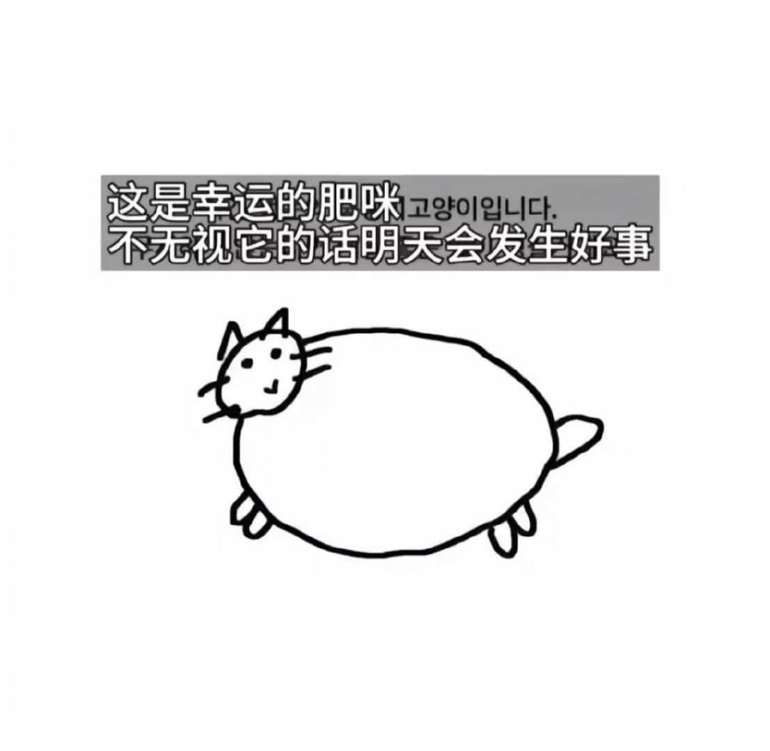 路过摸一把  