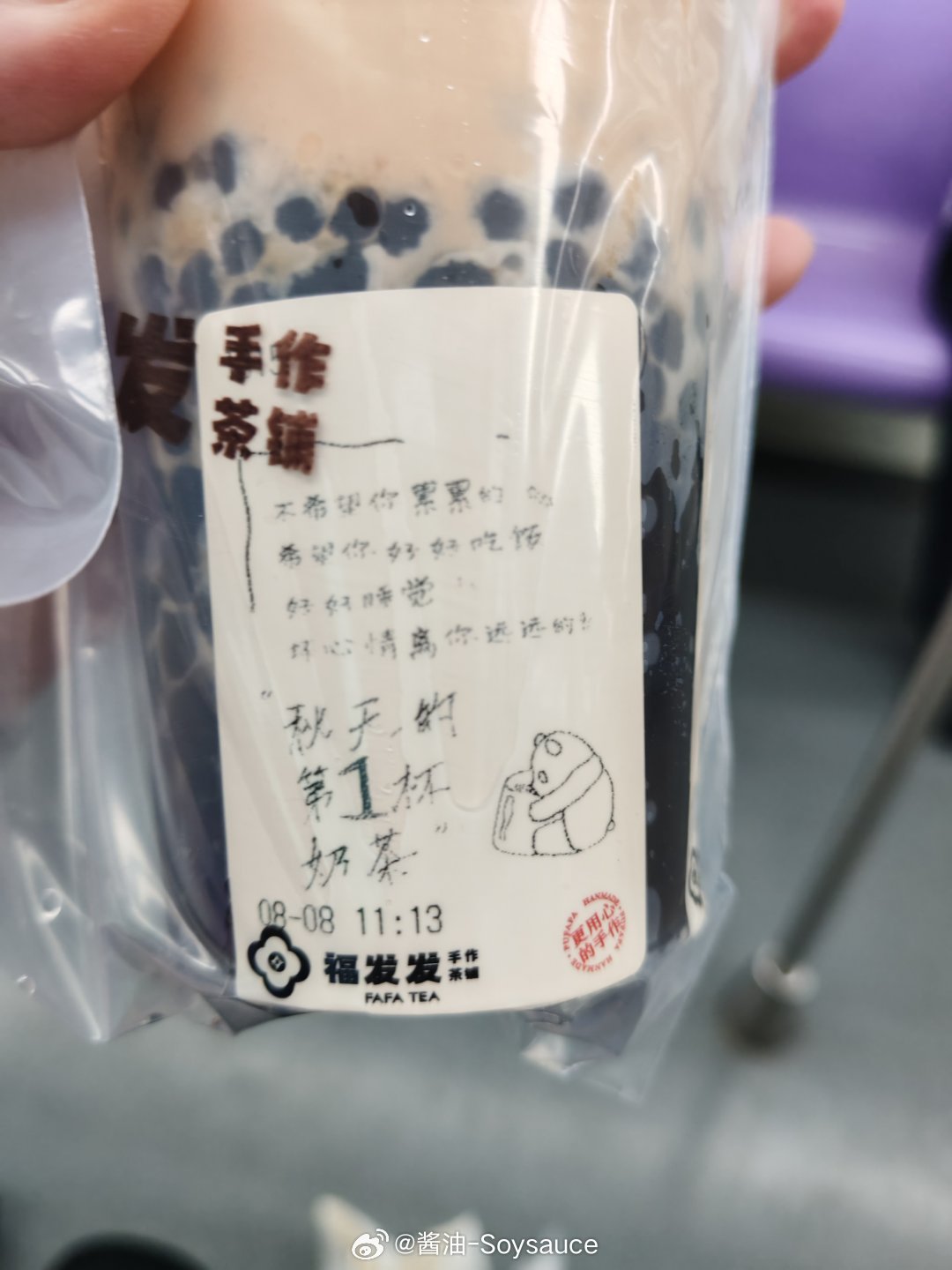 衷心 