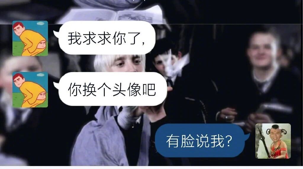 “千万不要乱换头像，否则…” 我妈又把我拉黑了！ 