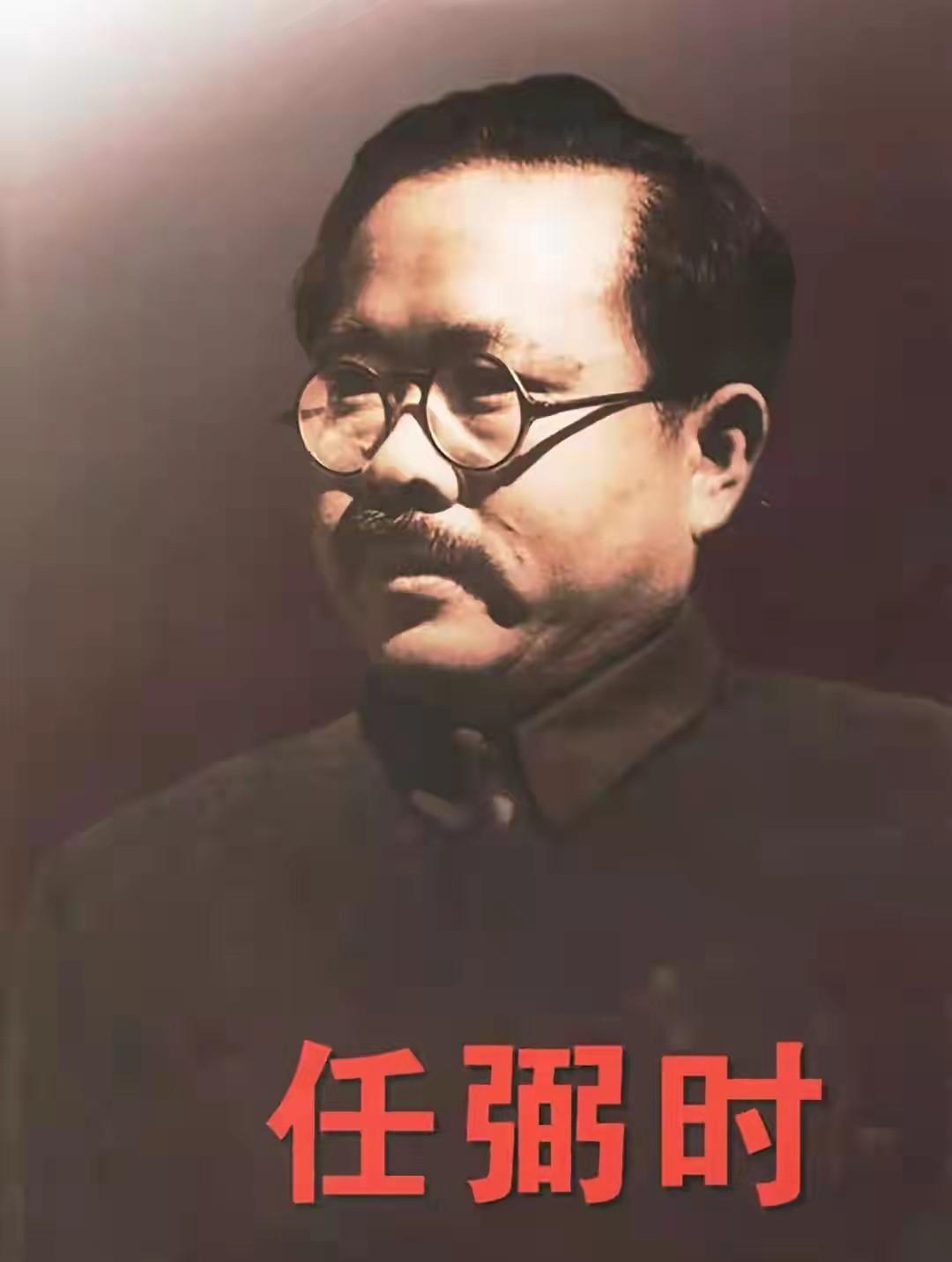 1949年新中国成立前夕，毛主席为何专门下令要求任弼时不能出席开国大典？

19