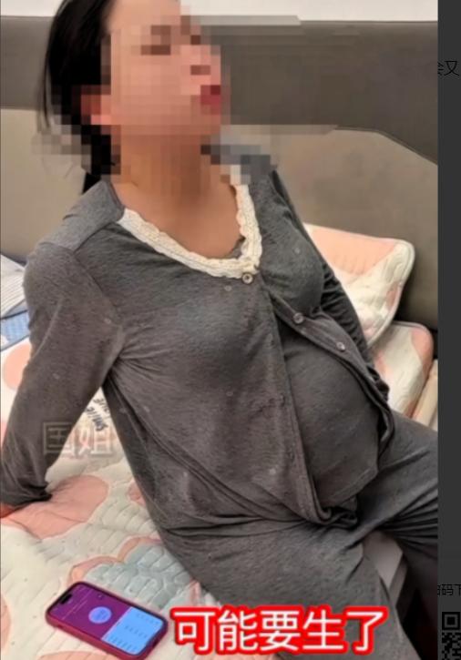辽宁一女子在临盆时，与玩游戏的丈夫吵架，谁知，丈夫摔门而出，女子只好独自去医院生