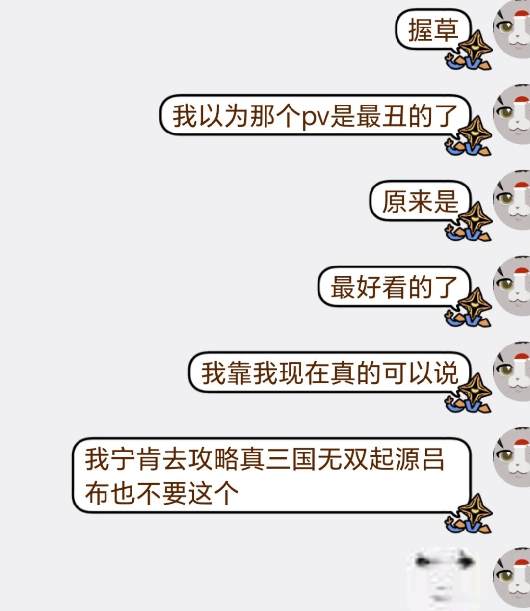 很难想象在老六衬托下我硬是把牢布这种超雄脸看顺眼了 