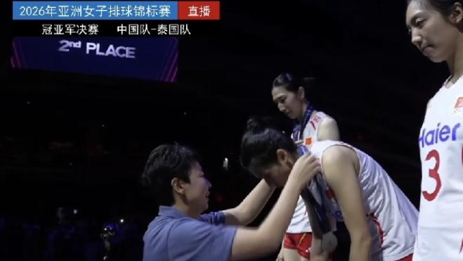 场面多少有点尴尬！8月30日新华社消息，亚锦赛中国女排2比3不敌泰国队，给女排颁
