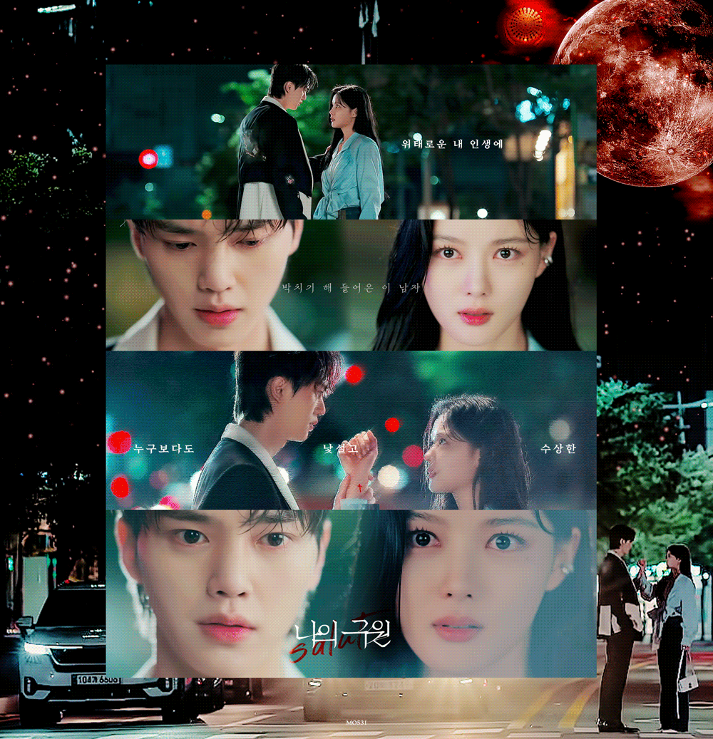 与恶魔有约    _ 金裕贞 宋江▪ep1 ep2 绝对不要爱上她©️themo