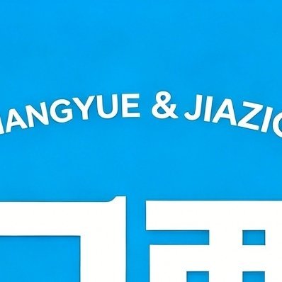 每日一善 每日一善 阳光信用 善心善言善行，自然会遇到好人好事坚持做下去，终会好