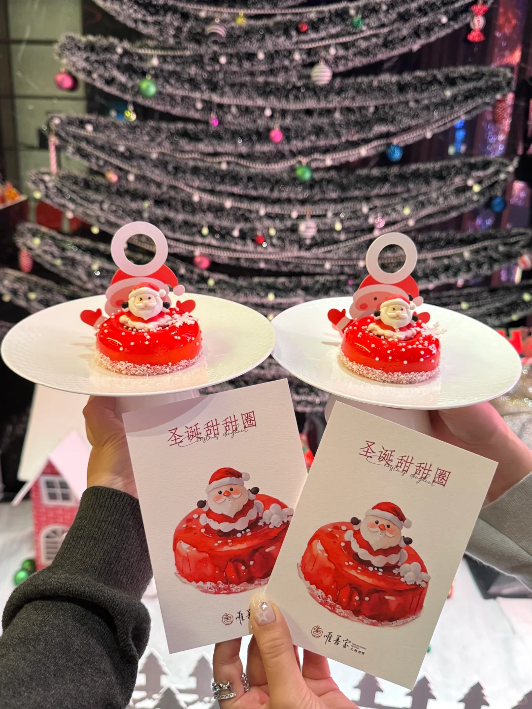 卧卧卧！！无锡真的！好超前啊……🎄