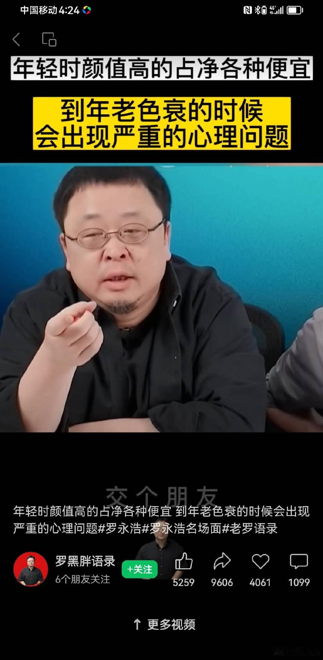 其实大概率是，年轻时漂亮的，老了也风韵犹存。象我这种，老了在老头里也还是丑的。看