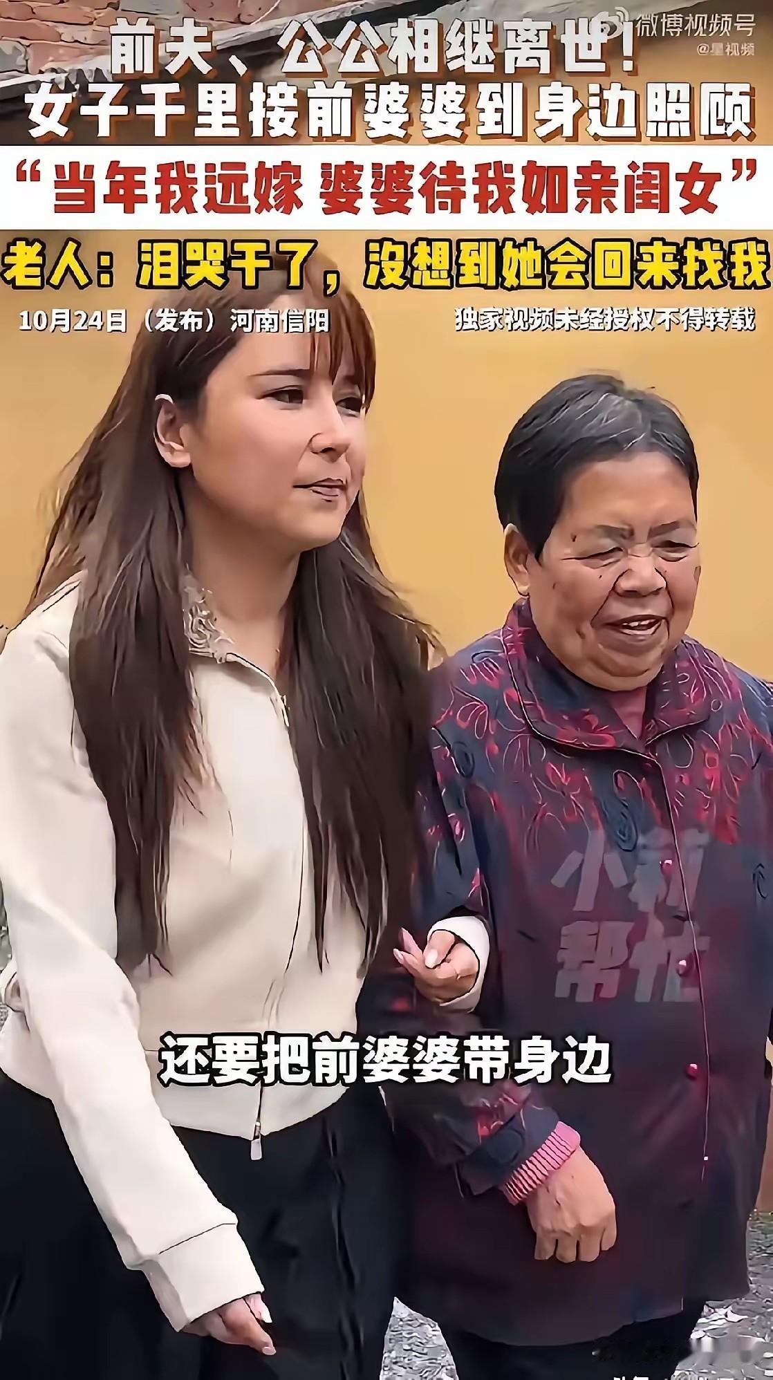 婚离了，情还在!” 河南一女子远嫁广东，生下2个孩子，离婚12年后，得知前夫、前