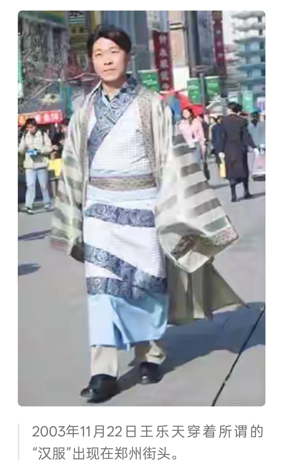 现代汉族人，应该穿什么民族服装？
 
明制汉服：短袄配道袍（男装）和马面裙（女装