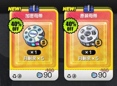 绝区零[超话]   绝区零1.3  新的一月已经开始了，记得兑换商城内的5个原装