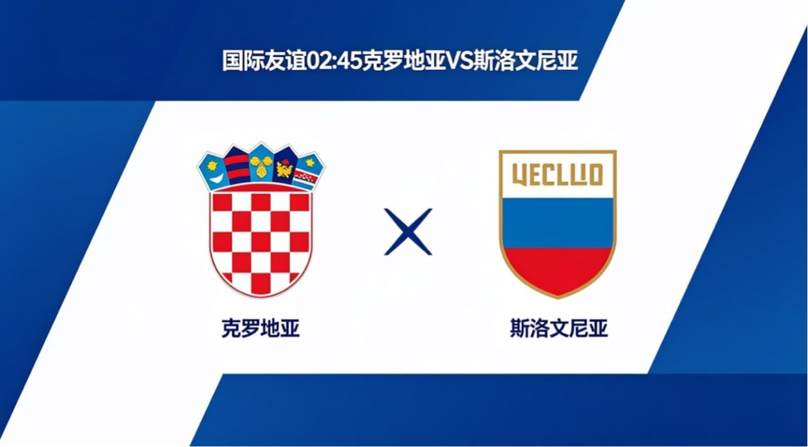 体系成熟遇残阵求生，细节与执行力定过程🔴⚪️ 克罗地亚：下限极高，上限看磨合不