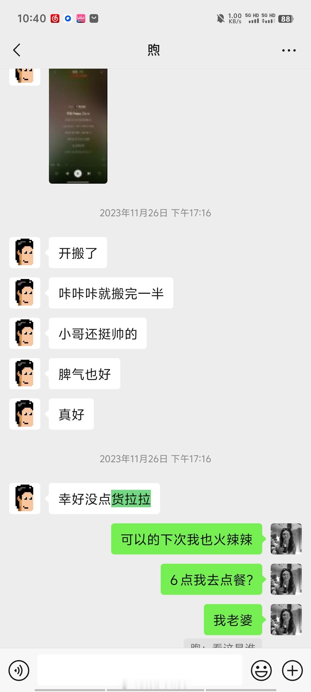 货拉拉 保时捷 不评价热搜这个事[喵喵]但是货拉拉用过几次真的一般，只有一次是体