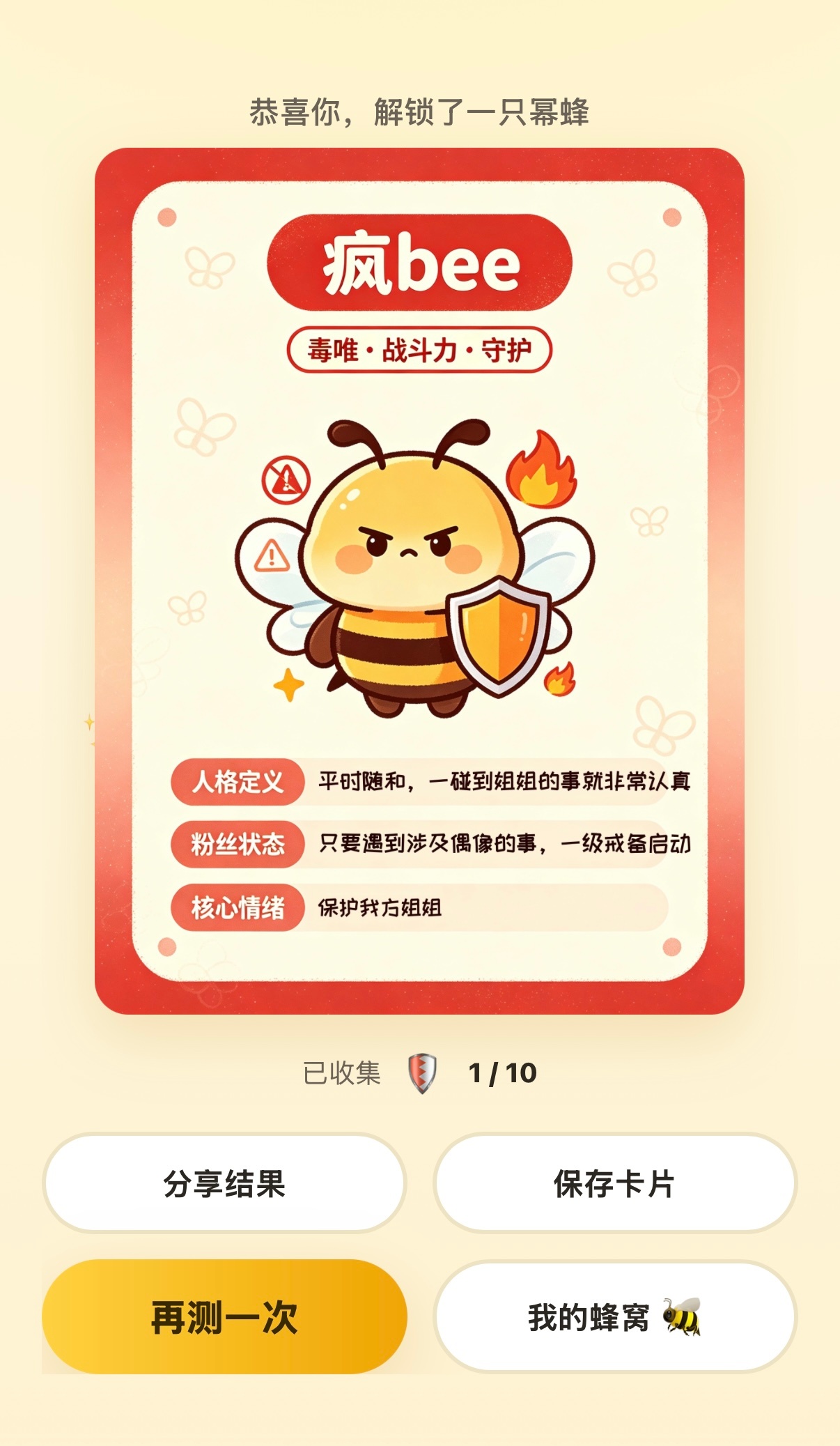 好 行 这里测👉 ​​​