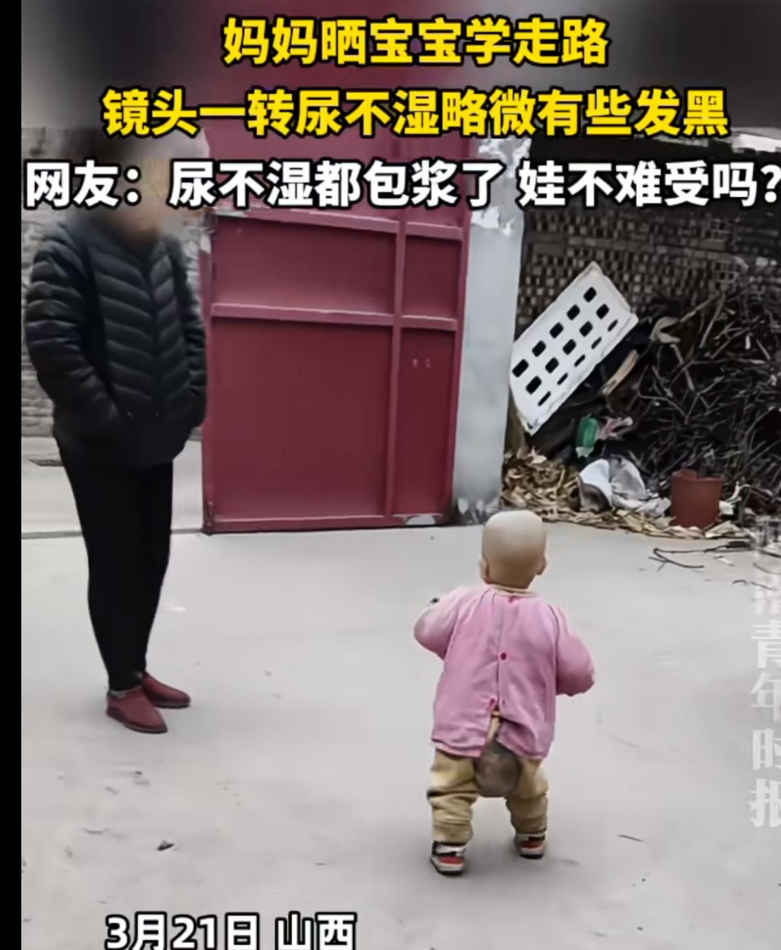 妈妈晒孩子学走路的可爱样子，眼尖的网友一眼看到孩子的纸尿裤都尿满了还黑的不成样子