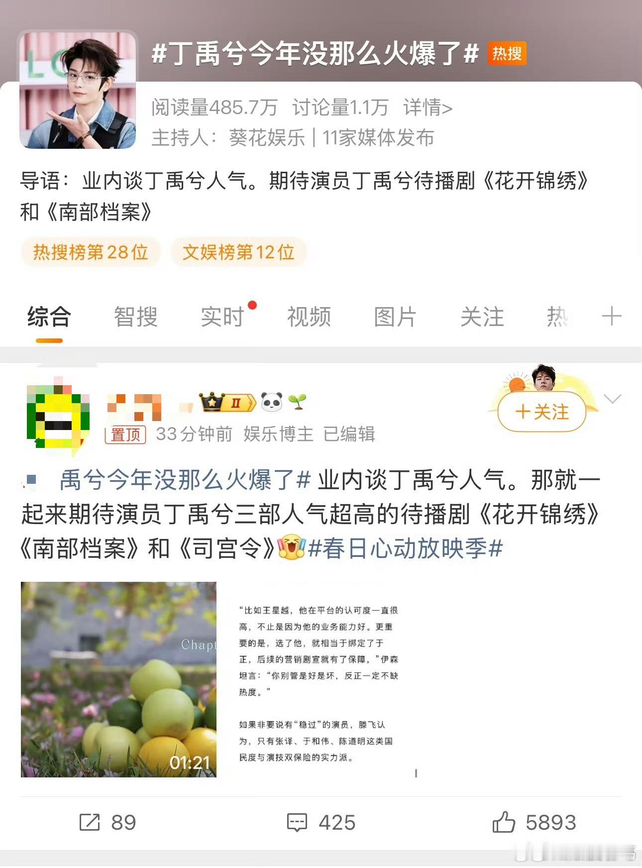 这个真的好搞笑这要回应吗？ 