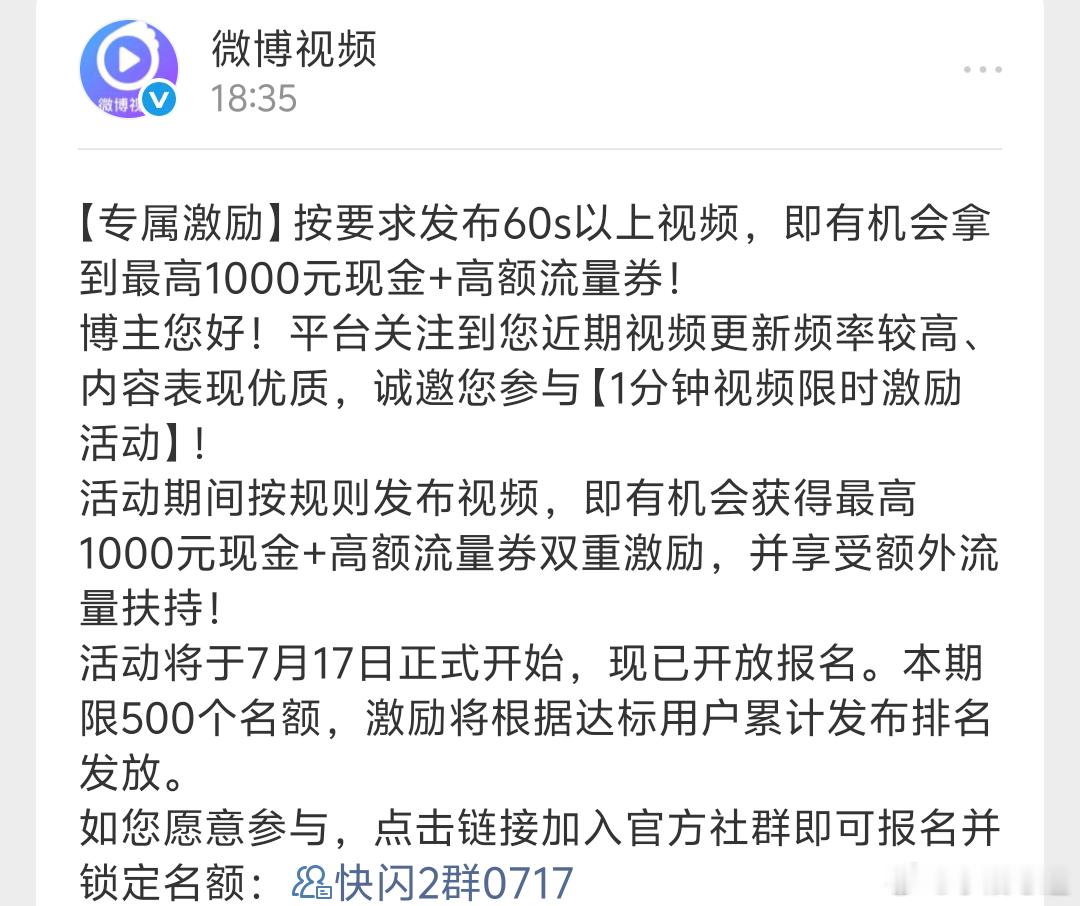 我来了，群满了啥意思🌚 