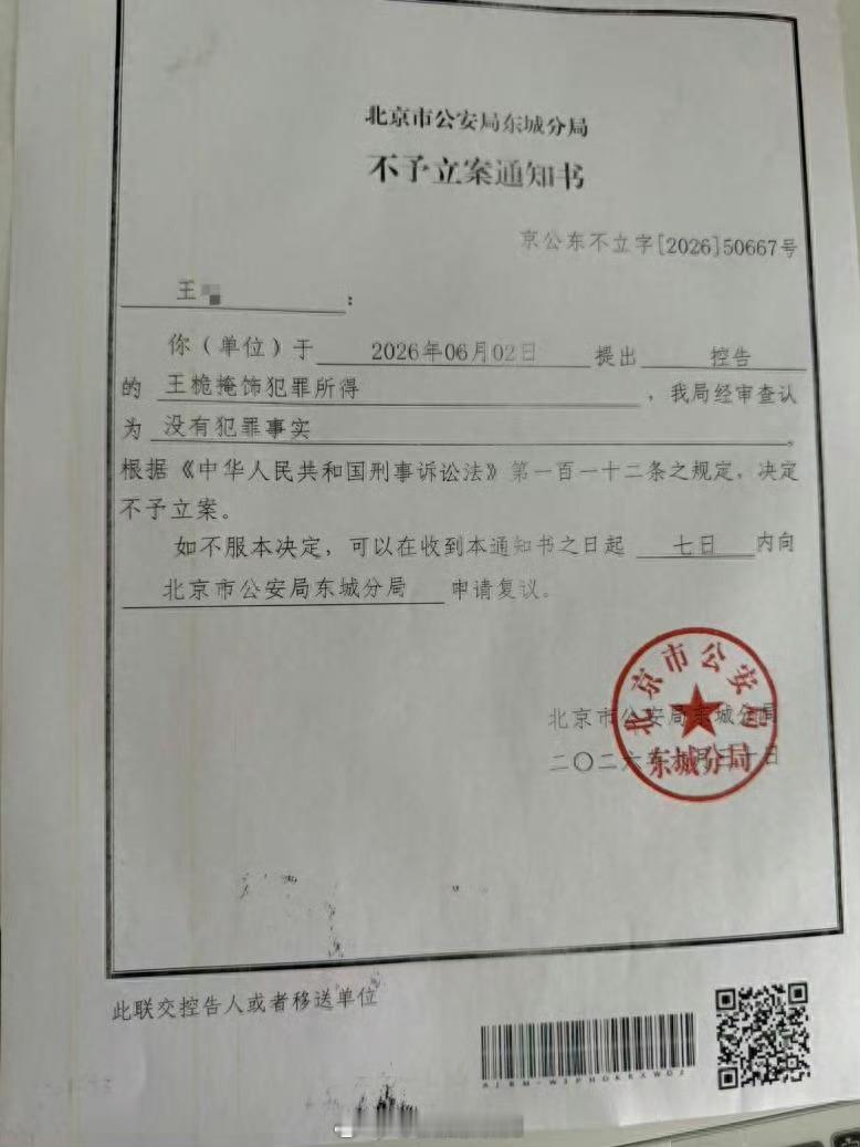 研究生卖黄金所得12.4万被跨省冻结研究生卖黄金所得12.4万被跨省冻结【大学研