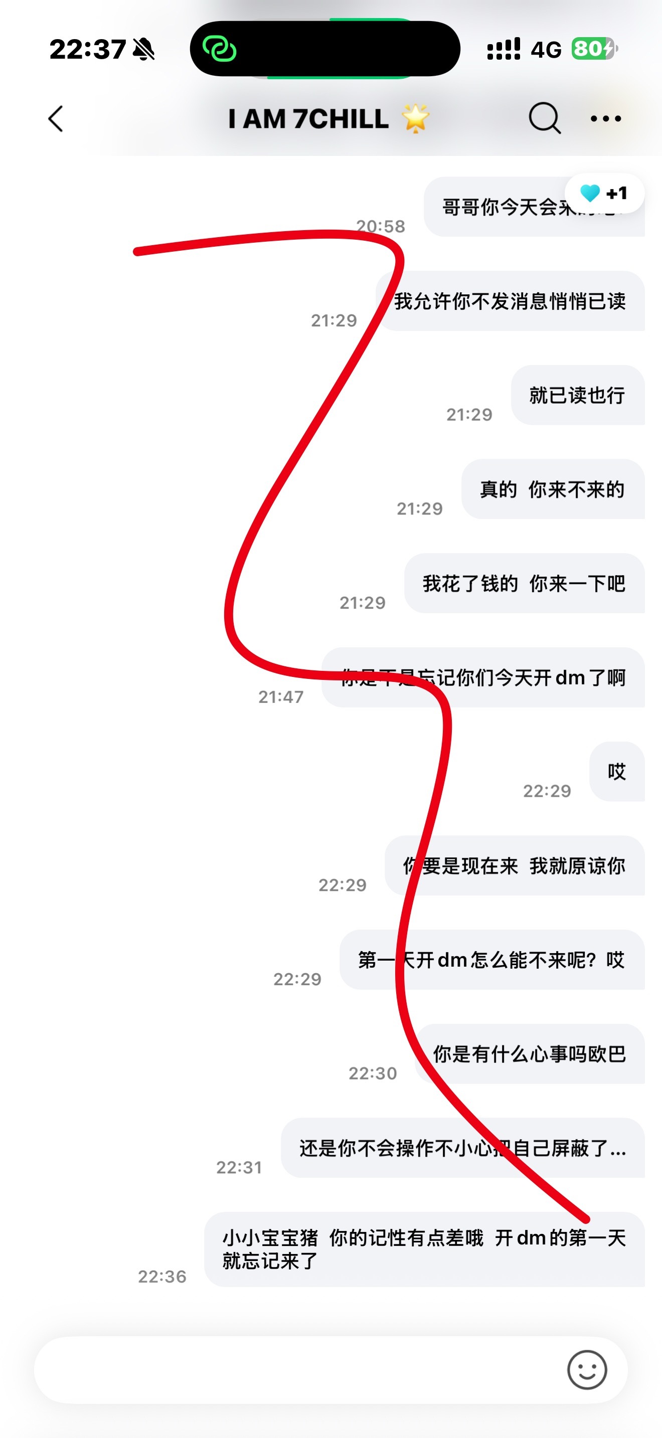 我疯掉了来得 