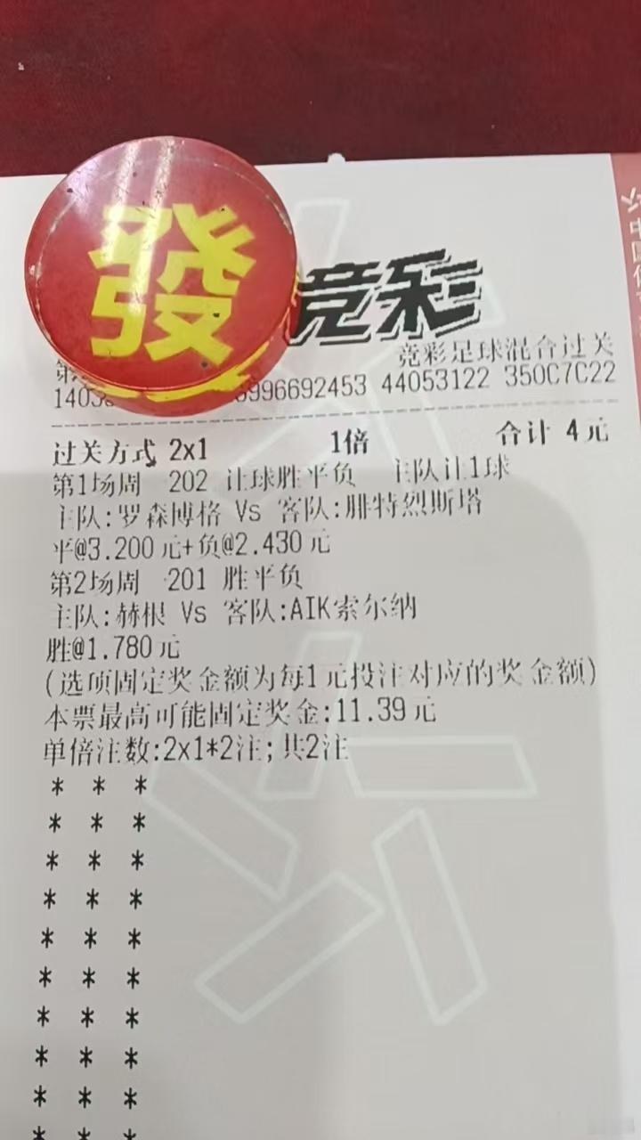 周一 