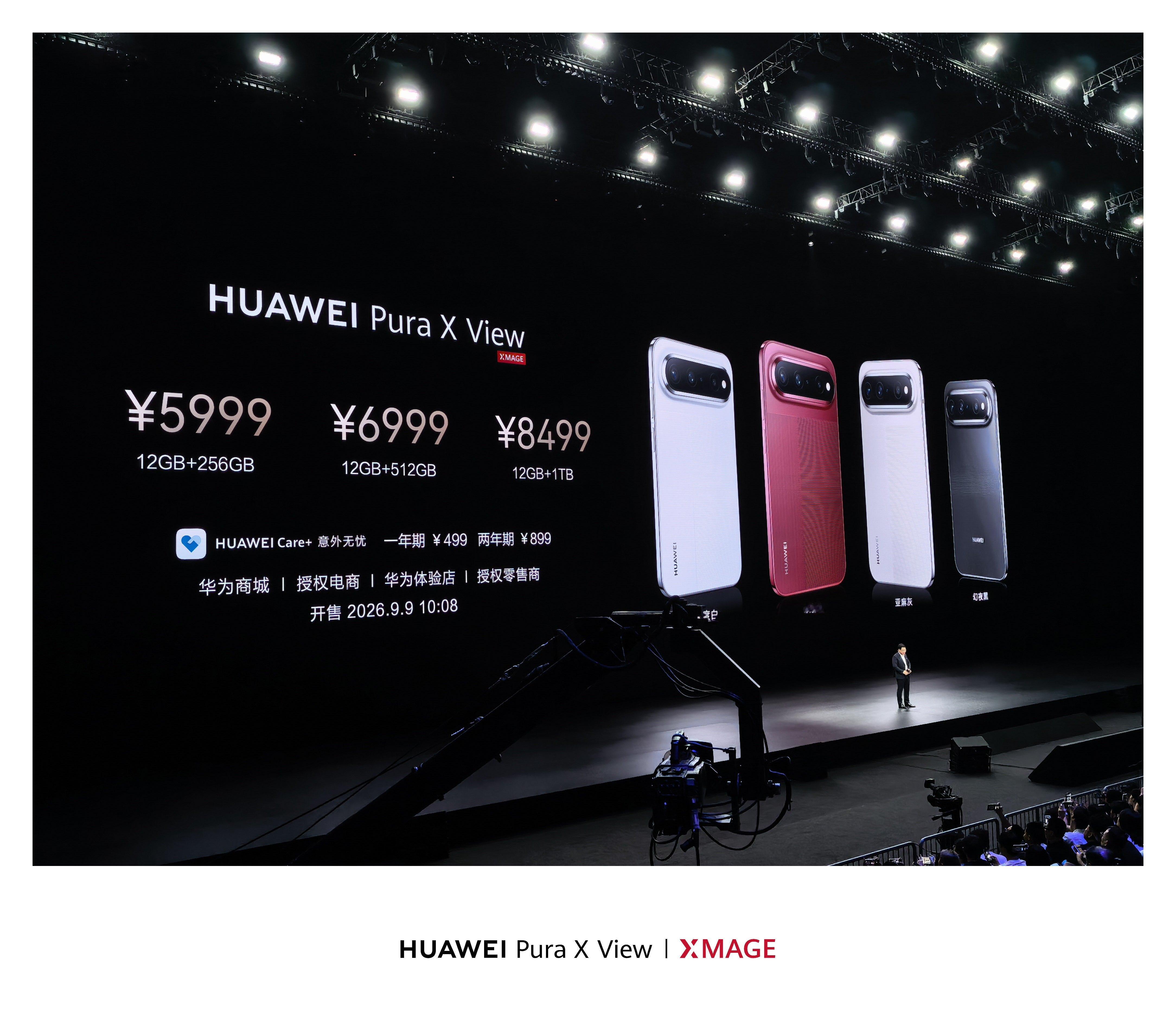 华为发布会 怎么样？这价格可以吧，只要5999起的华为阔直板，这还不得卖疯了啊～