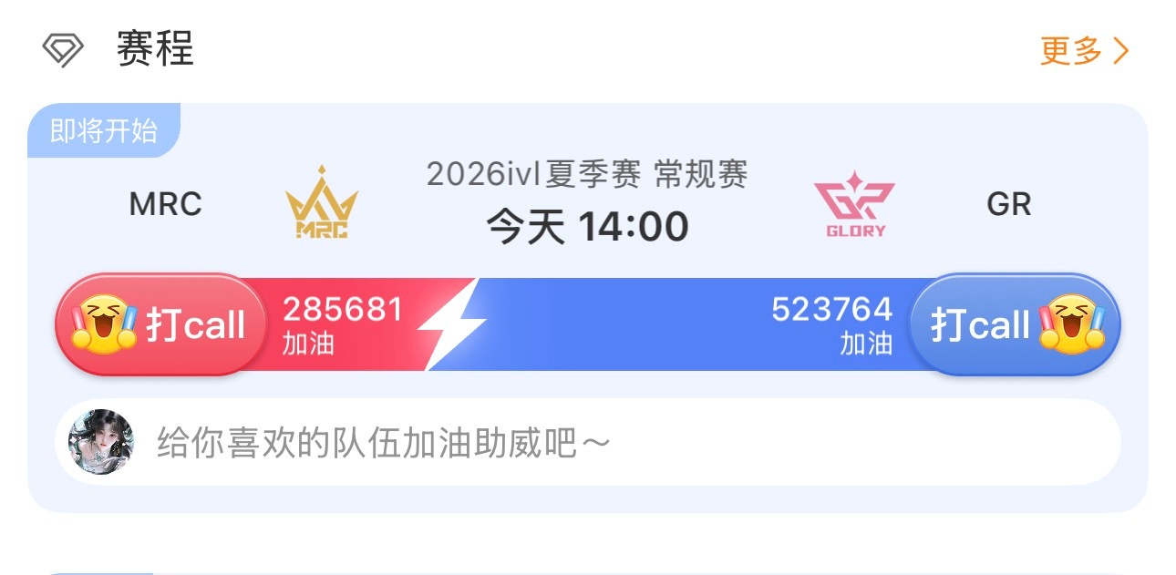 我和GR之间何曾有过嫌隙… 