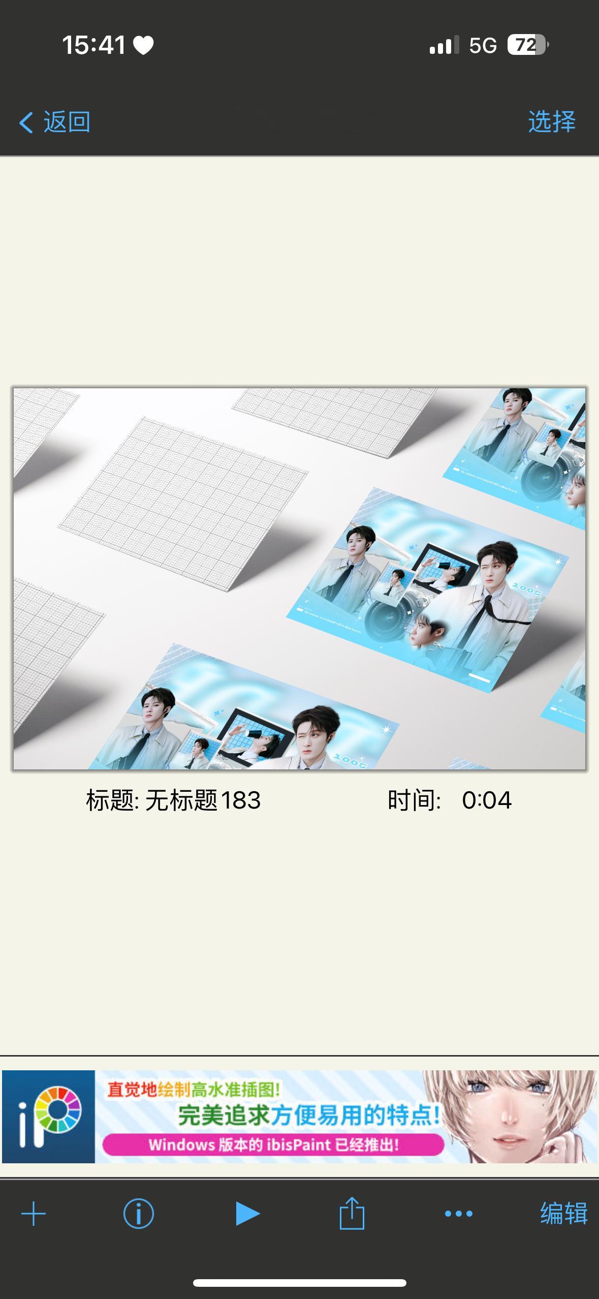 一上课就想偷偷做图 一下课就想在床躺着 老师们这是什么病 ​​​