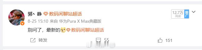 基本信息大家应该了解的差不多了，我“猜”的还挺“准”的。网上各种爆料，大家看个热