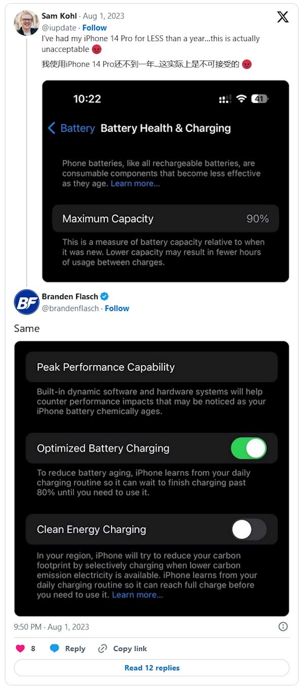 iPhone 14用户吐槽：电池老化太快 不到1年健康度跌至90%
快科技8月2