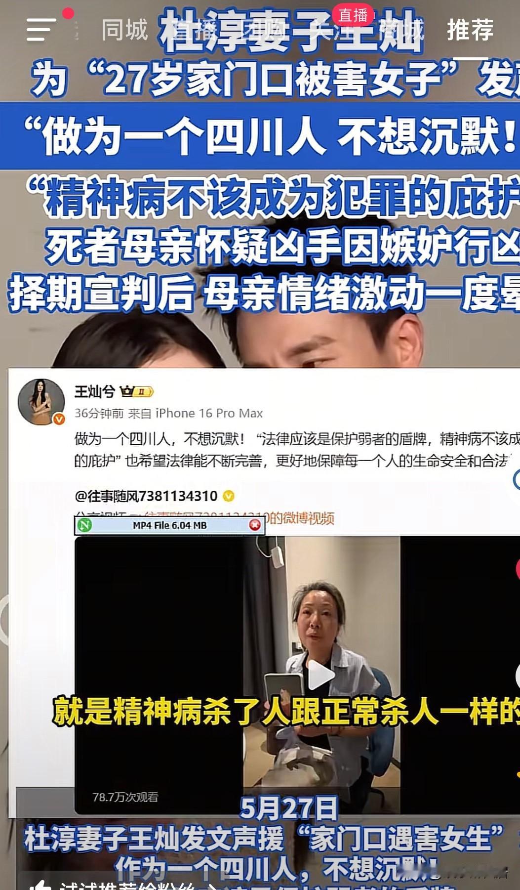 怎么哪都有她？真是越来越烦她了！以前挺喜欢她，现在觉得她真的是在耍存在感，娱乐圈