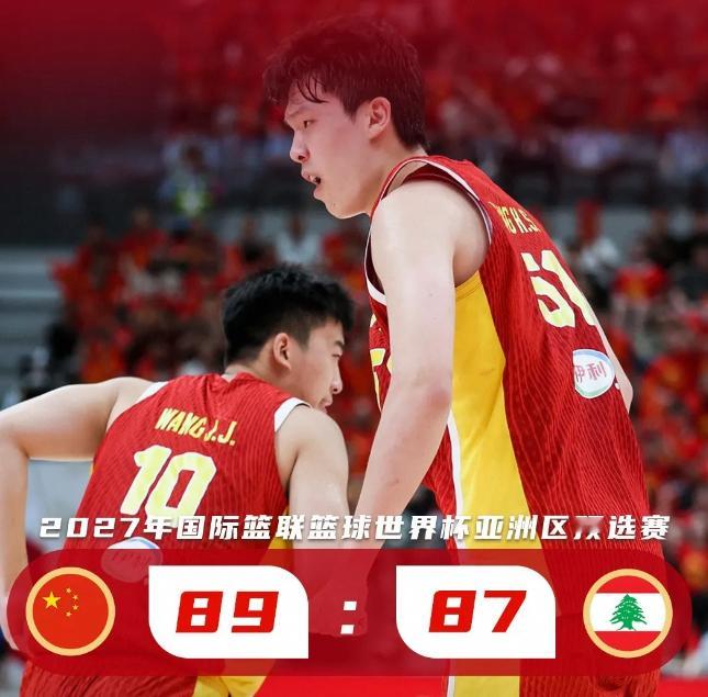 中国男篮有望获世界杯参赛权中国男篮稳居小组第三男篮世亚预F组最新排名 89-87