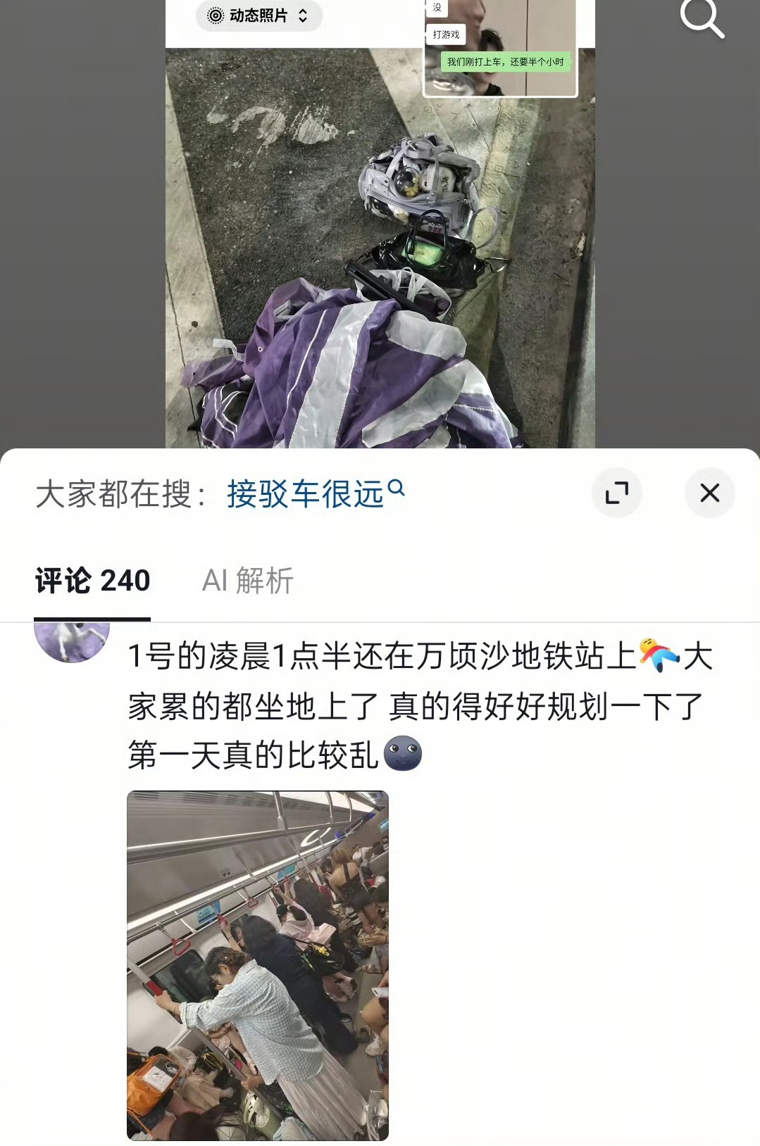 贺峻霖真诚永远是必杀技 贺峻霖的真诚和为粉丝考虑的真心，哪怕你是dyf也不得不为